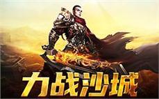 传ั̂承ุ̂百ึ̌年̃̌的๊๋热̄̈血ี̆情ิึ怀ู̄，ัึ荣̉̅耀̄̃不๊̂灭ุ̅传̅̂奇ุ́